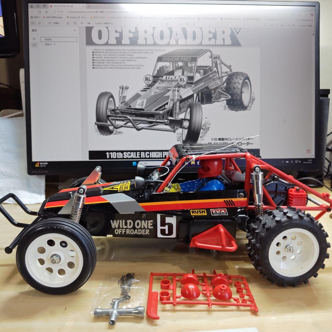 タミヤ　ワイルドワンオフローダー　 フタバプロポ　3PV