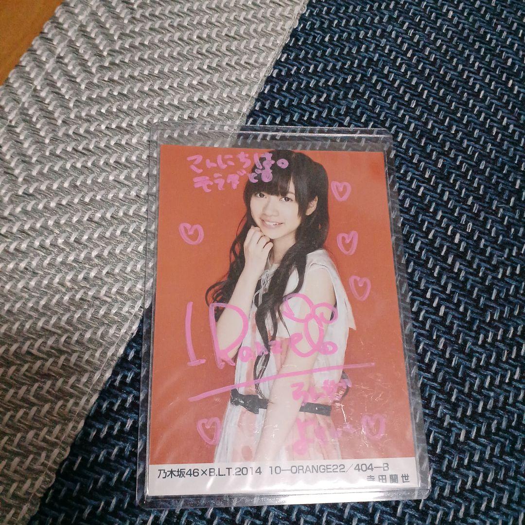乃木坂46 2014年 BLT サイン入り写真寺田蘭世