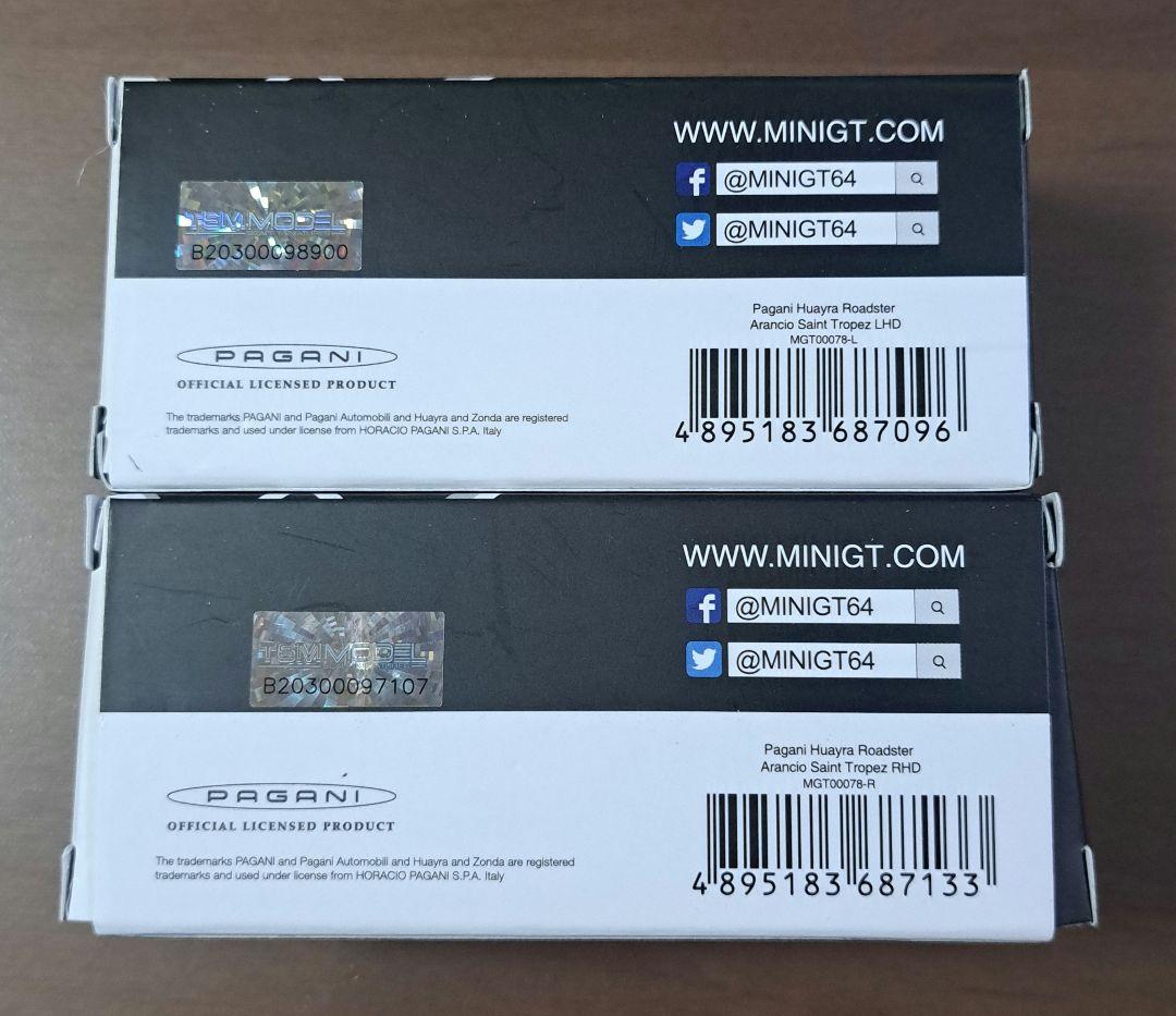 ミニカー MINI GT Pagani Huayra Roadster 78