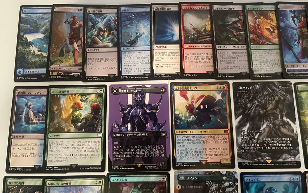 【最終値下げ】MTG FF迷える黒魔道士、ビビ 通常版 【ノンFoil】まとめ売