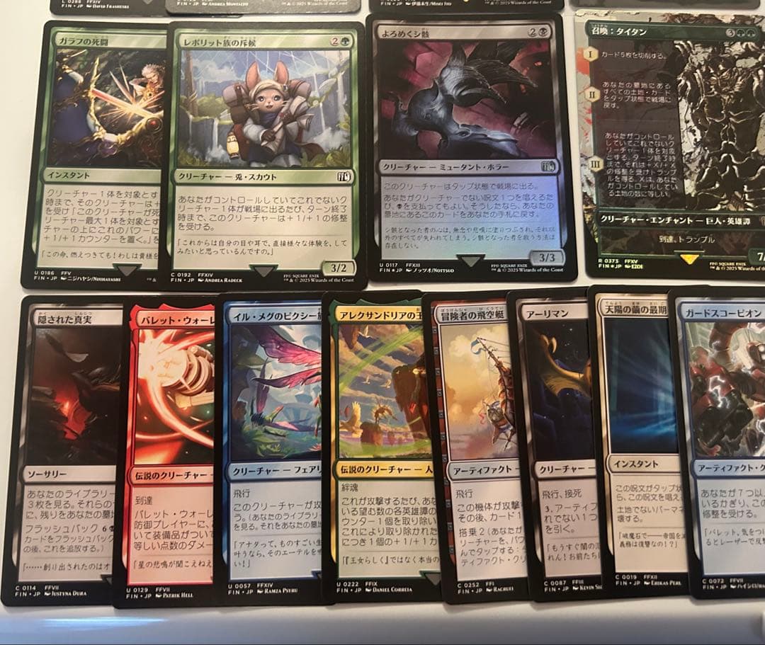 【最終値下げ】MTG FF迷える黒魔道士、ビビ 通常版 【ノンFoil】まとめ売