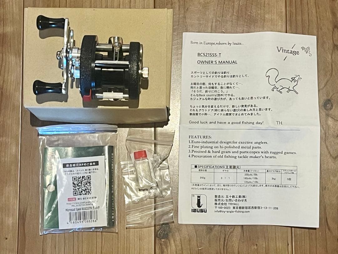 五十鈴　BC521SSS-T ビンテージブラック　美品