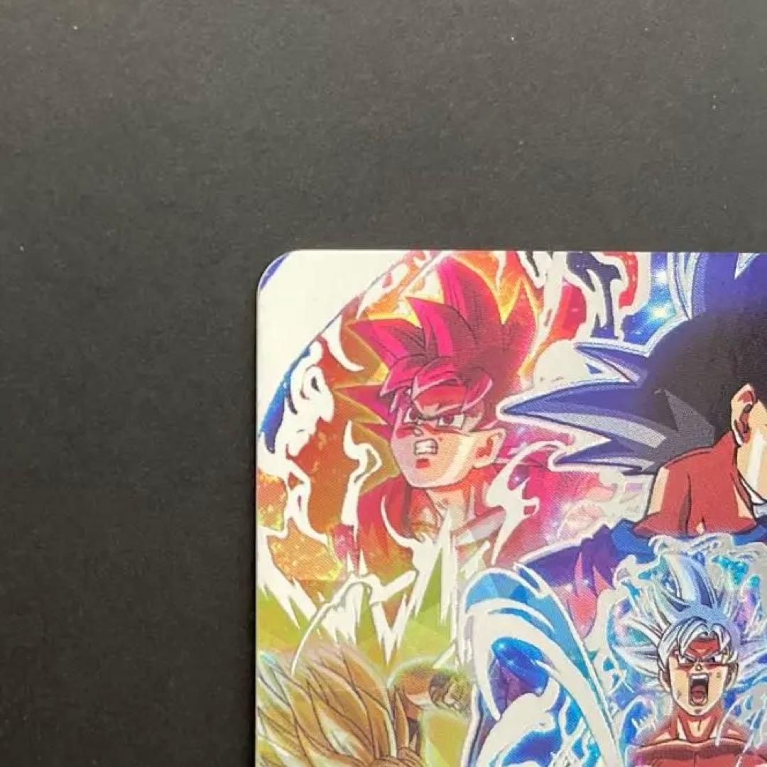 UM8-SEC 孫悟空　スーパードラゴンボールヒーローズ