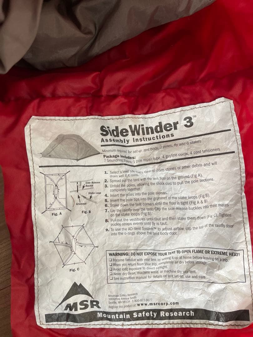 美品 MSR SIDEWINDER 3 タンカラー