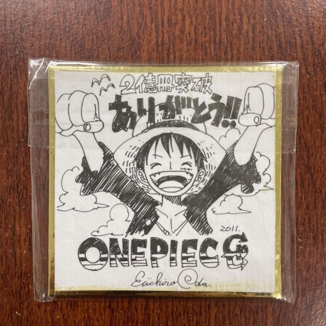 【ONE PIECE】2億冊突破記念 ミニ色紙【ワンピース】