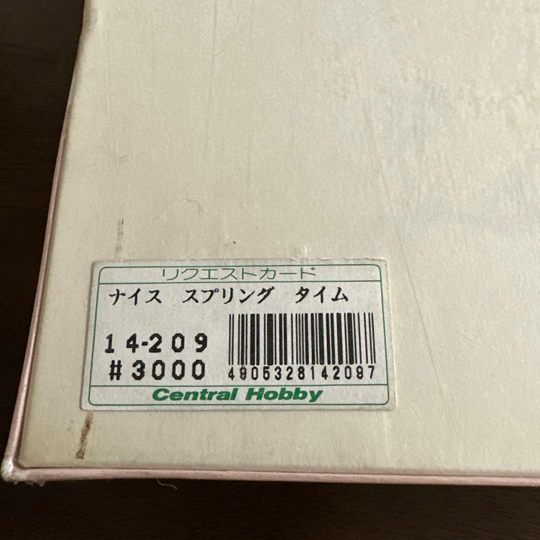 【未開封】鶴田一郎 ジグソー パズル 1000ピース