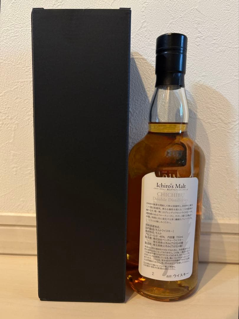 イチローズモルト ダブルディスティラリーズ Ichiro's Malt