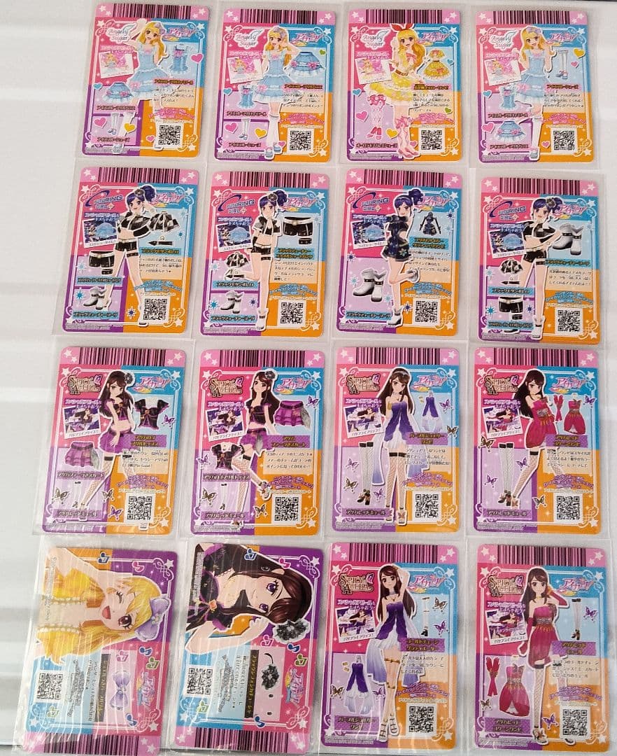 アイカツ　2013 第1弾 フルコンプリート オーロラキス 天の川