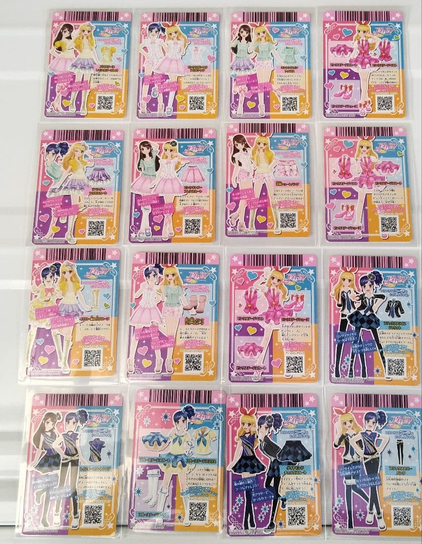 アイカツ　2013 第1弾 フルコンプリート オーロラキス 天の川