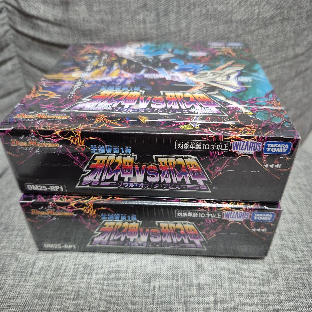 デュエルマスターズ 王道第1弾 邪神VS邪神　　　 2BOX