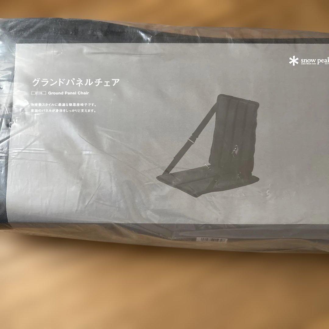 YU☆断捨離中さん専用