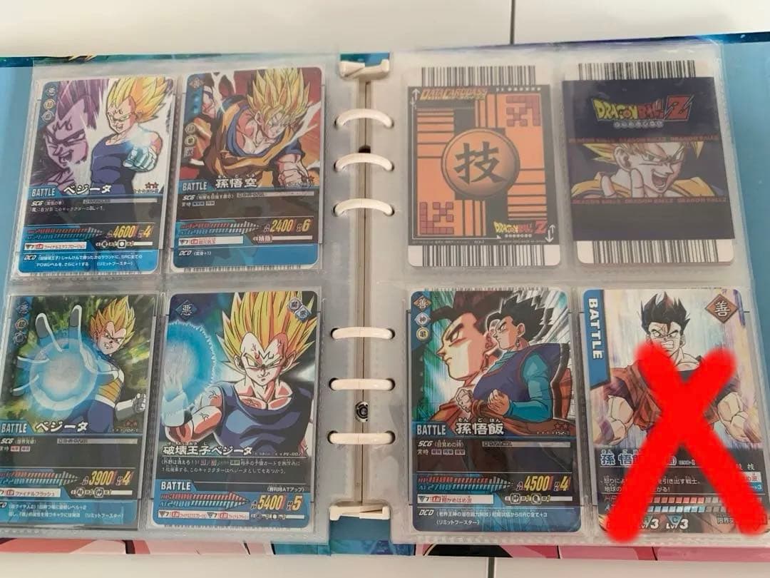 【極美品】ドラゴンボールデータカードダス 爆レア・激レア まとめ売り 59枚