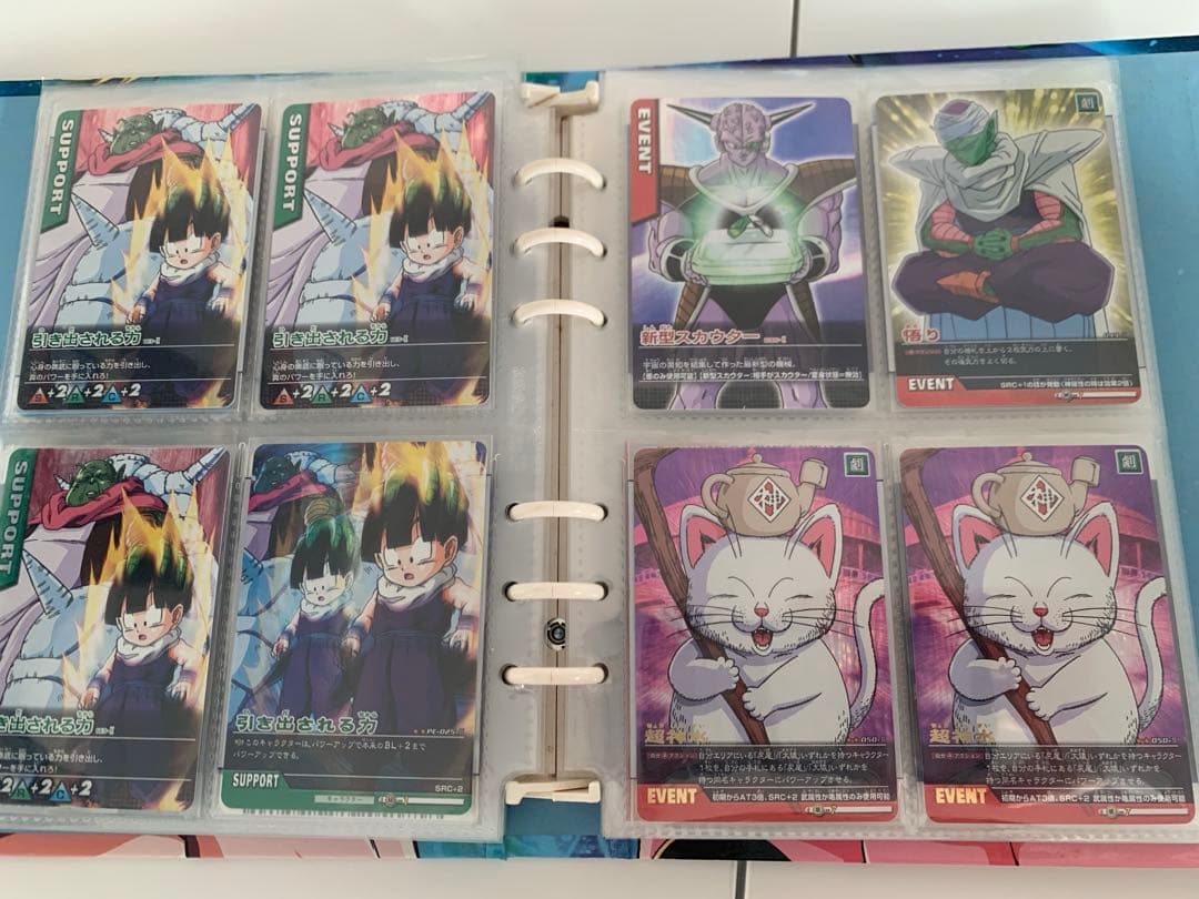 【極美品】ドラゴンボールデータカードダス 爆レア・激レア まとめ売り 59枚