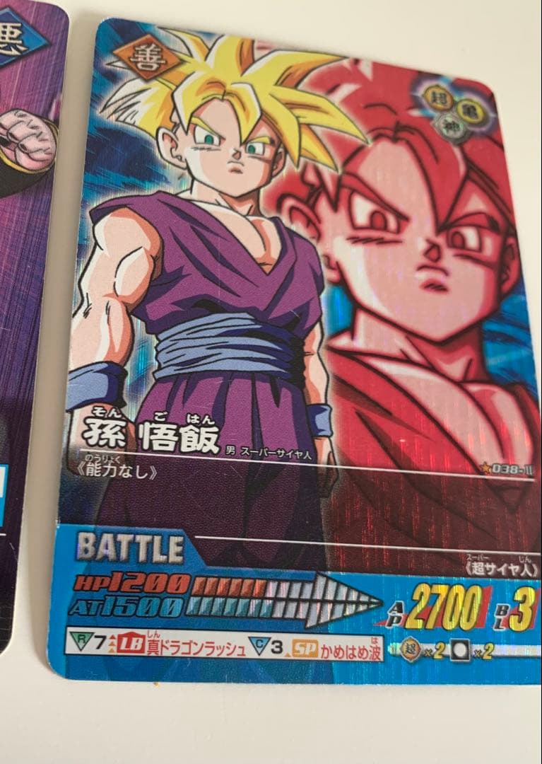 【極美品】ドラゴンボールデータカードダス 爆レア・激レア まとめ売り 59枚