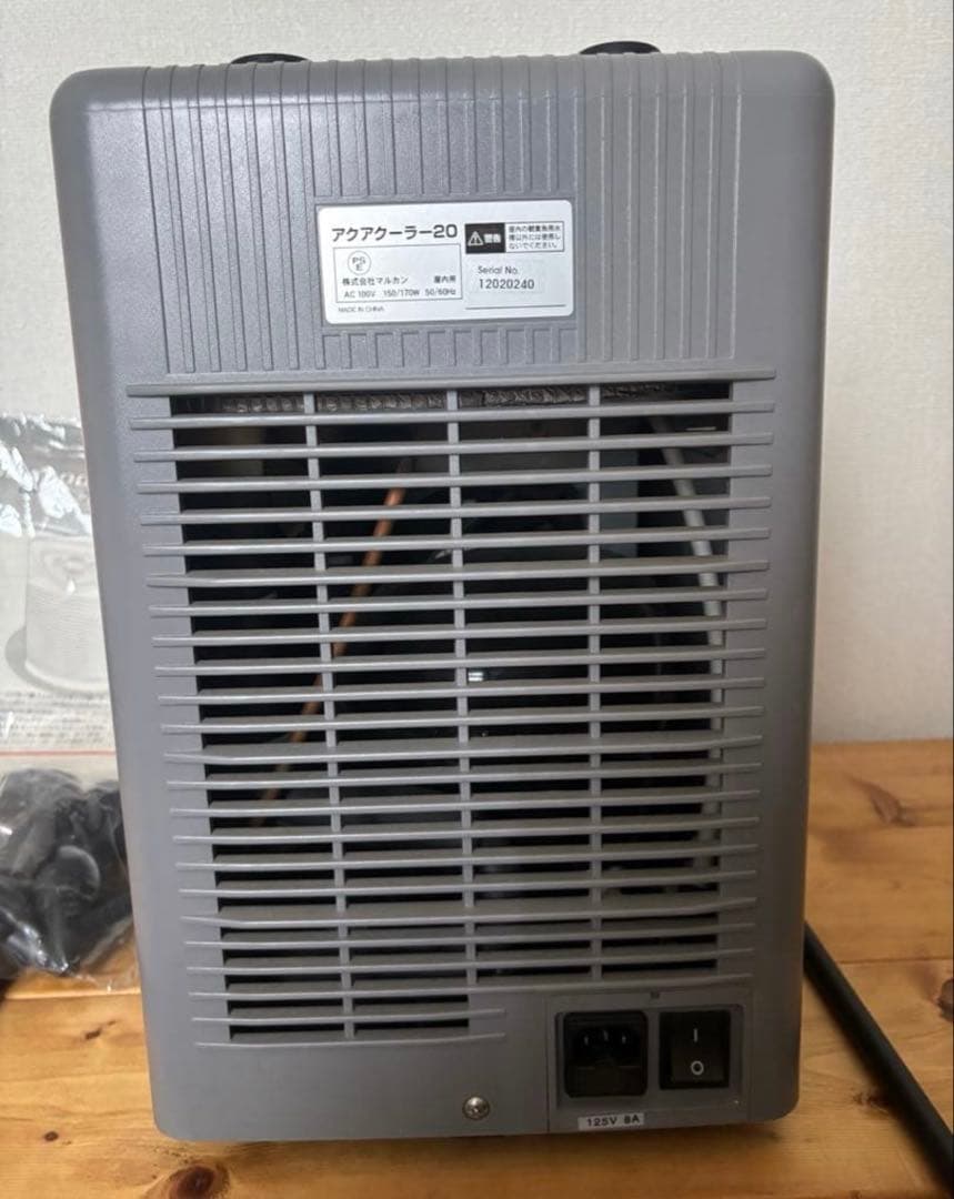 NISSO Aqua Cooler 20 グレー　ニッ ソー　クーラー