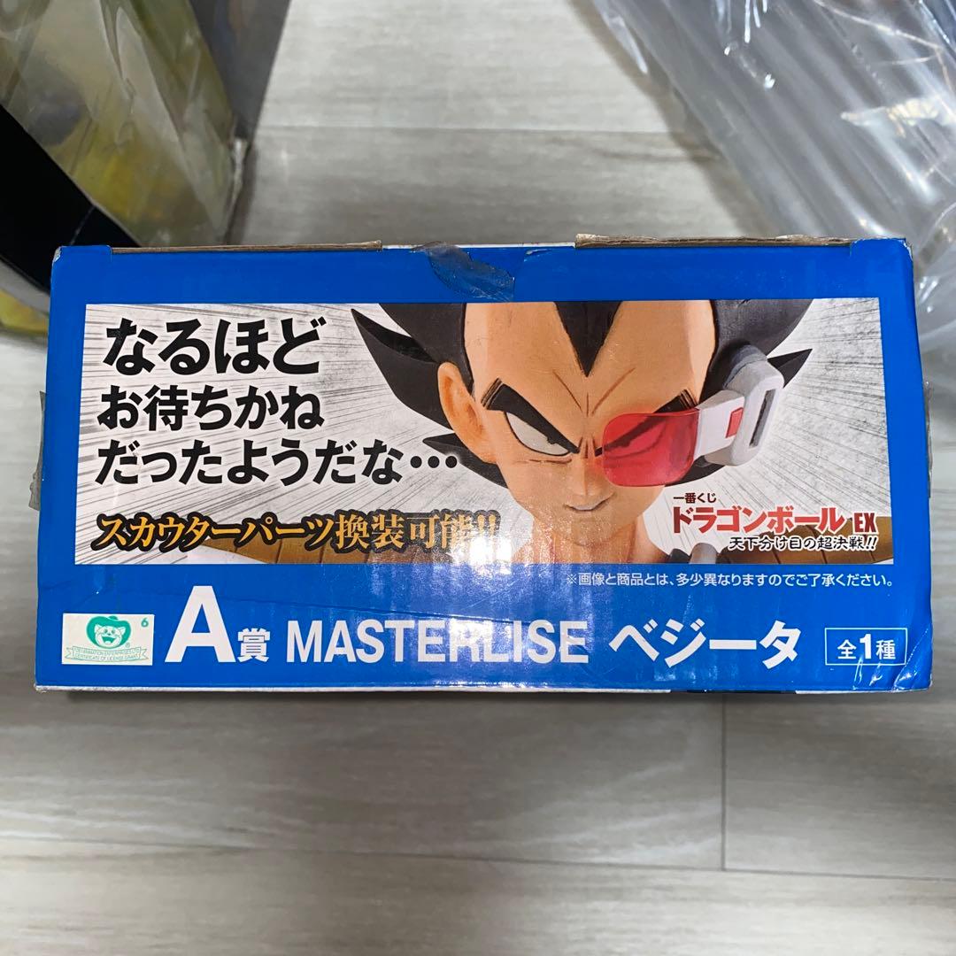 一番くじ ドラゴンボール 二次元彩色 天下分け目の超決戦 A賞 ベジータ