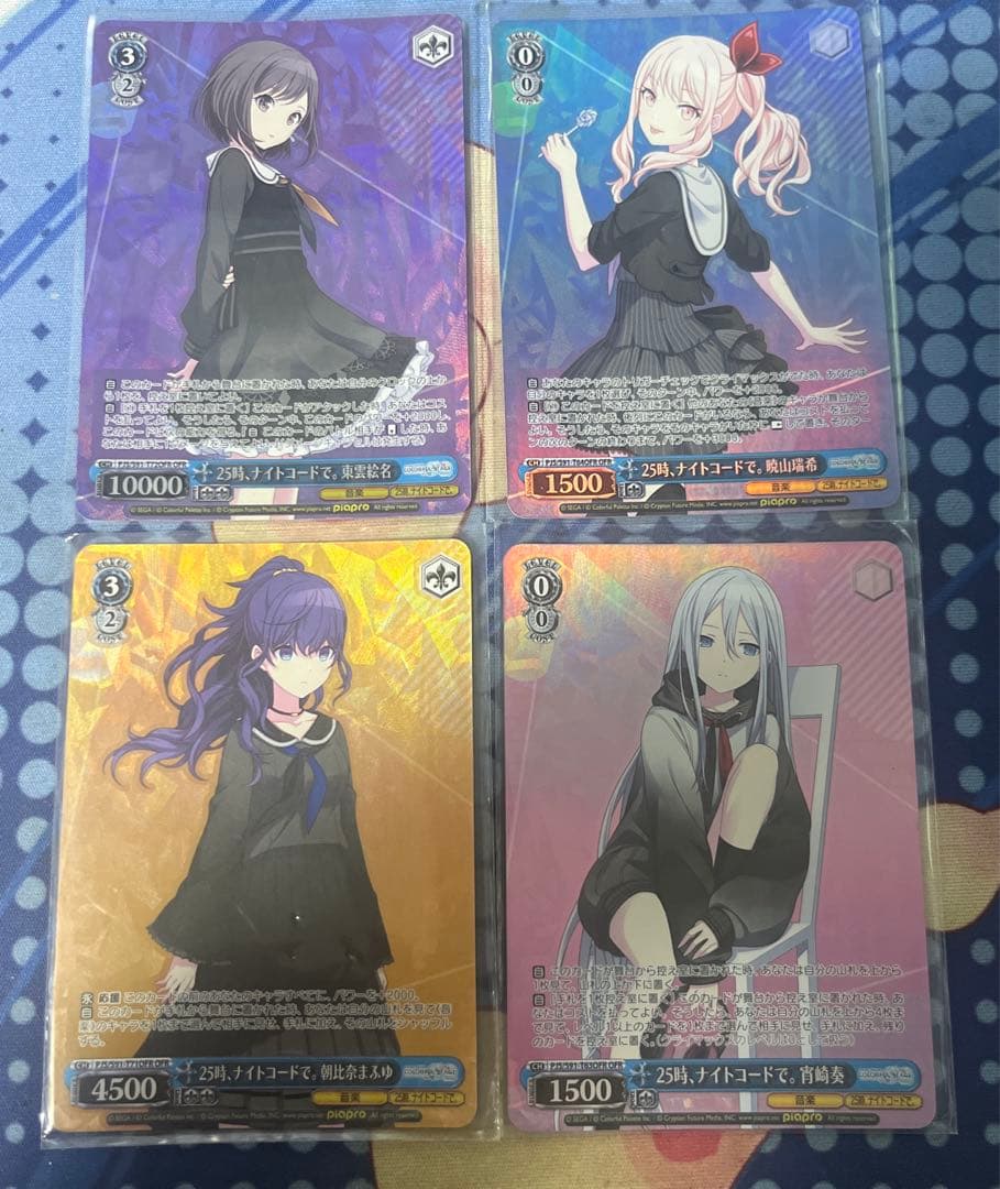 ヴァイスシュヴァルツ　プロセカ　OFR ニーゴ　4枚セット