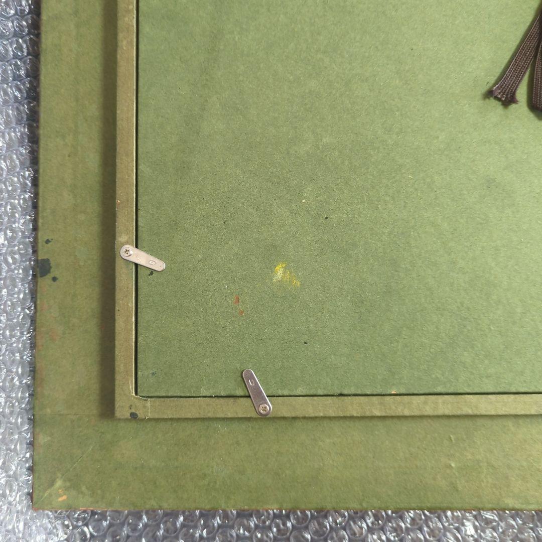 F4号油彩画（額縁入り)No.74