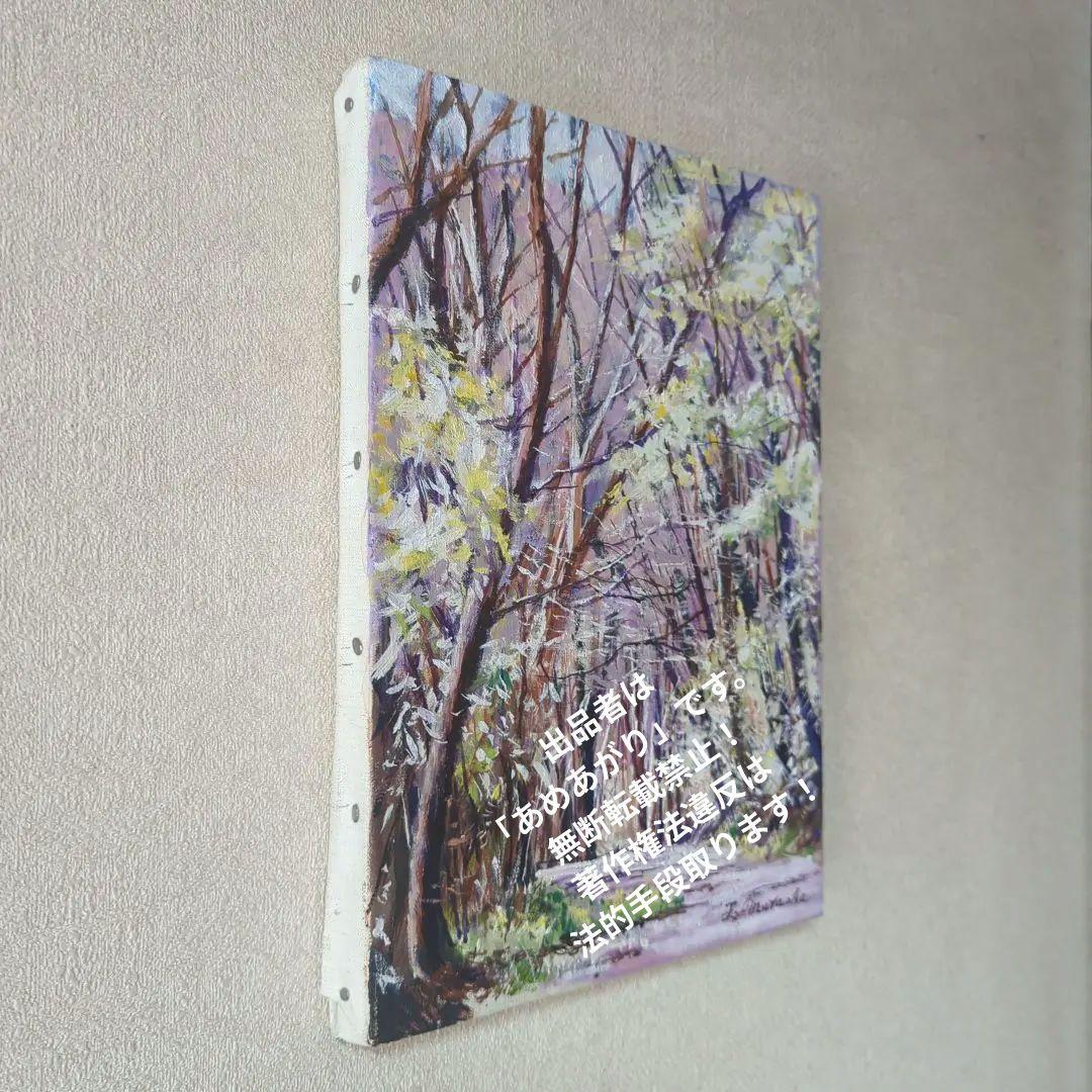 F4号油彩画（額縁入り)No.74