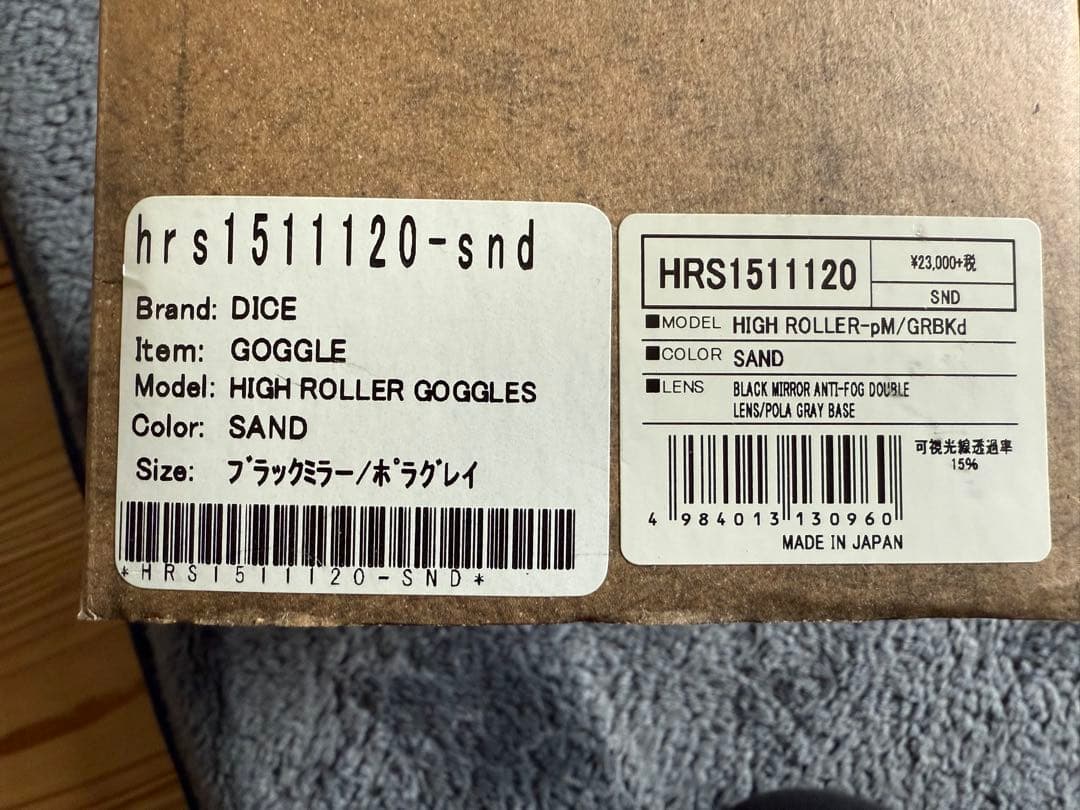 DICE ミラーゴーグル イエロー/ブラック