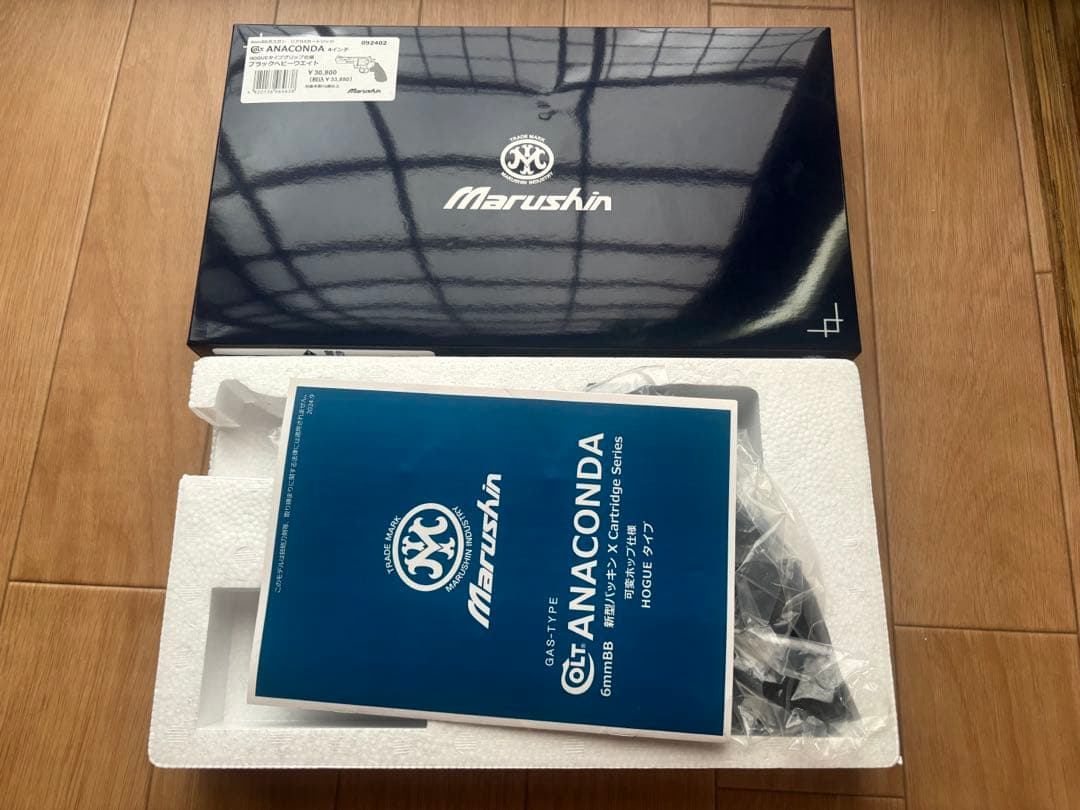 Marushin ガスガン COLT ANACONDA 4インチ HOGUE