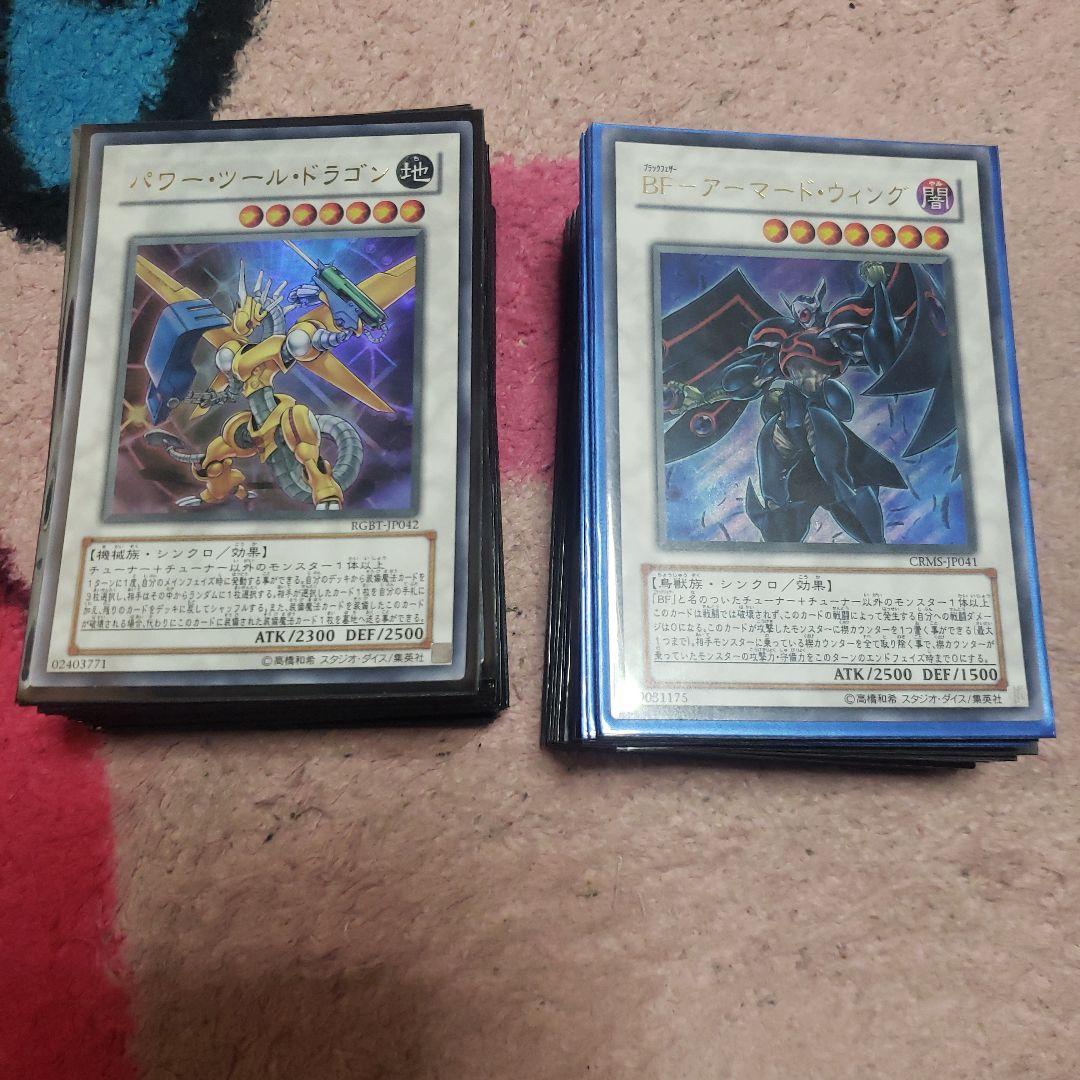 遊戯王キャラデッキ