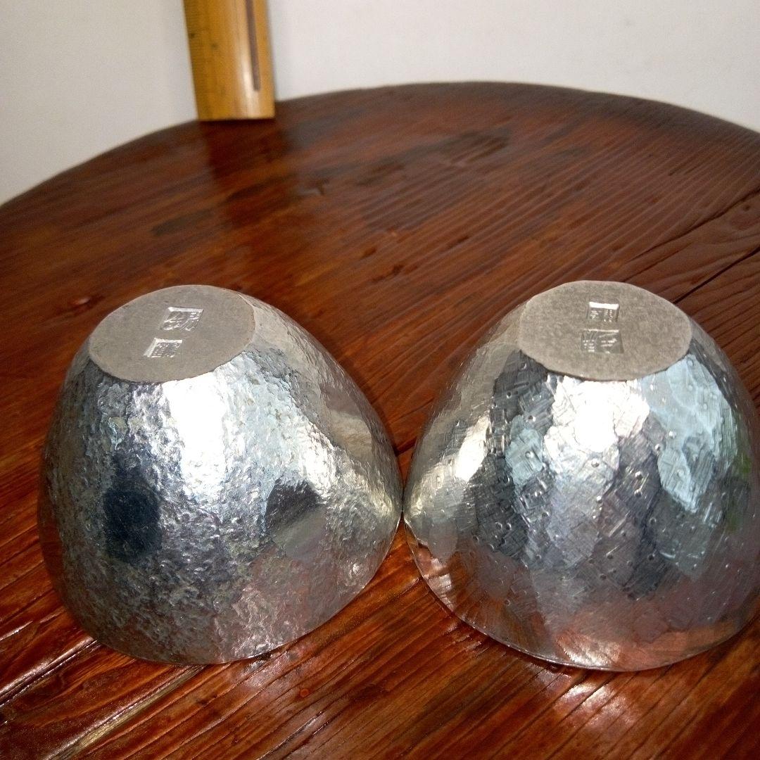 酒器　鶴岡鉦次郎　錫ちろり　ぐい呑