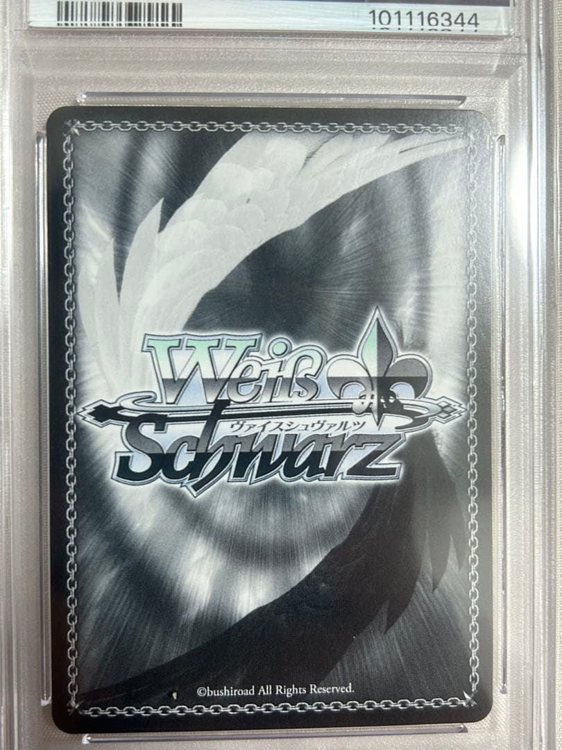 WS ホロライブ　お姫様のお茶会　夏色まつり psa10