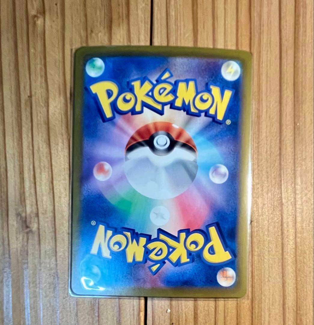 ラティアスex SAR