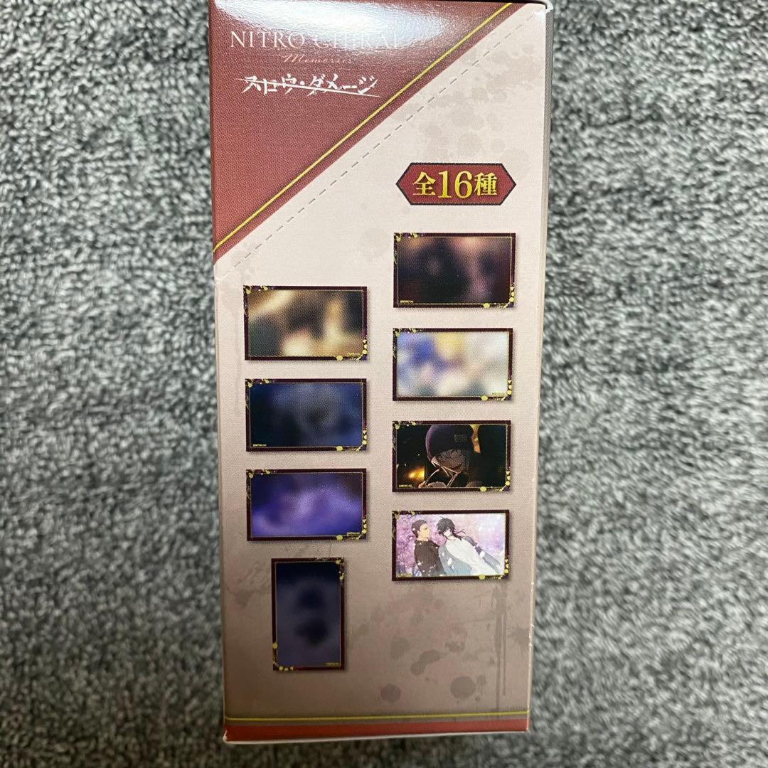 ニトロキラル キラメモ展 クリアカード スロウ・ダメージ スロダメ トワ
