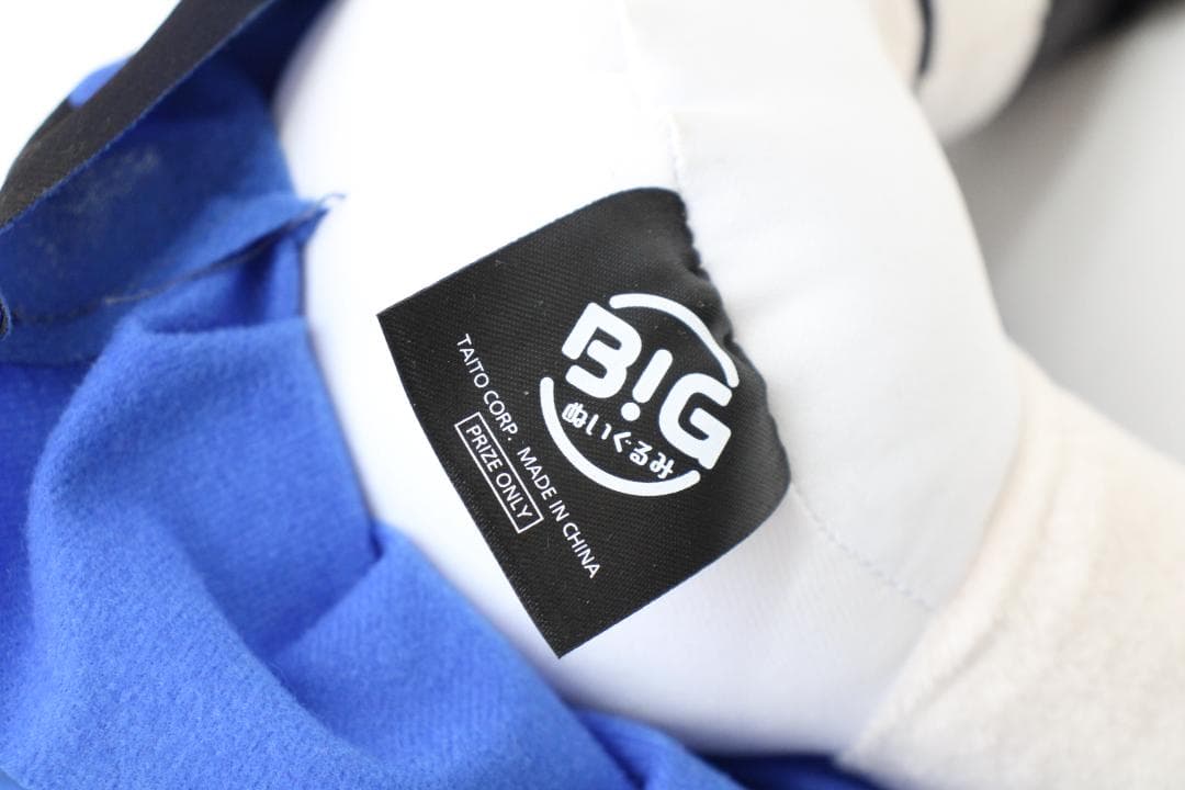 Ado 口開け BIGぬいぐるみ ラウンドワン限定 42-MA0718-13