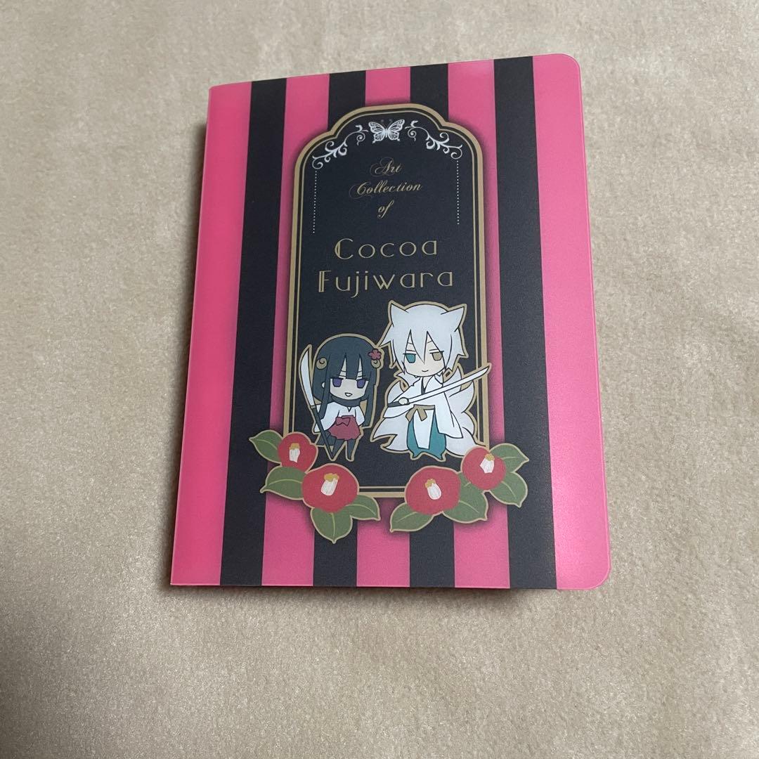 【最終値下げ】藤原ここあカフェ　ポストカード　フルコンプリートセット