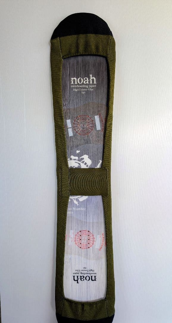 Noah bording Japan ニット　ソールカバー