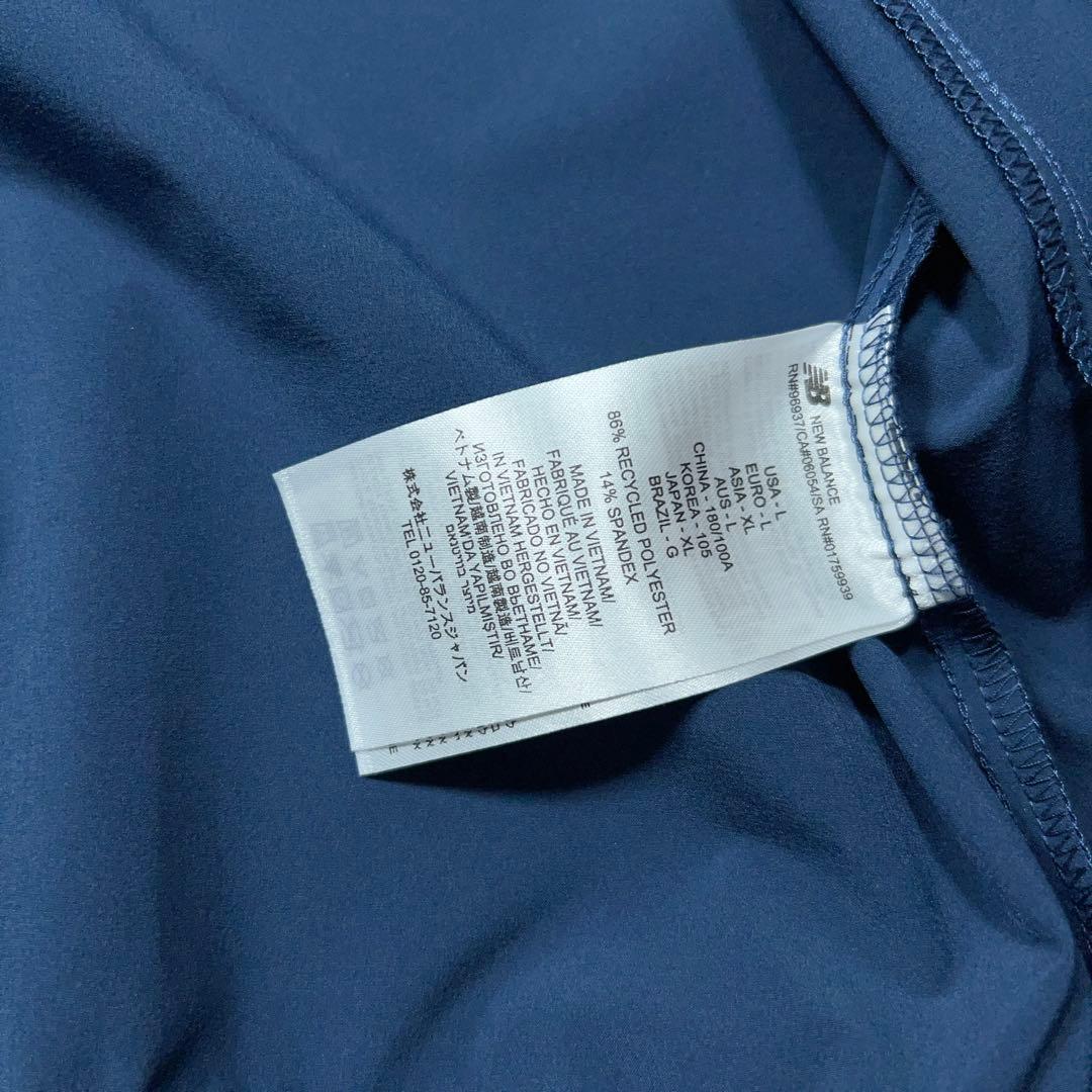 美品 new balance NB Dry ウィンドブレーカー XL 上下セット