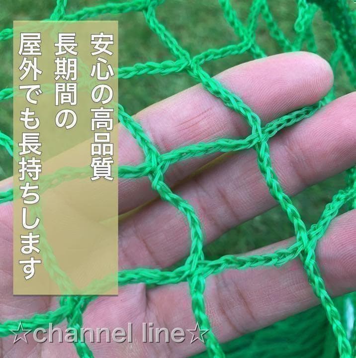 【お得！4枚セット】ゴルフ ネット 練習 野球 サッカー テニス バッティング