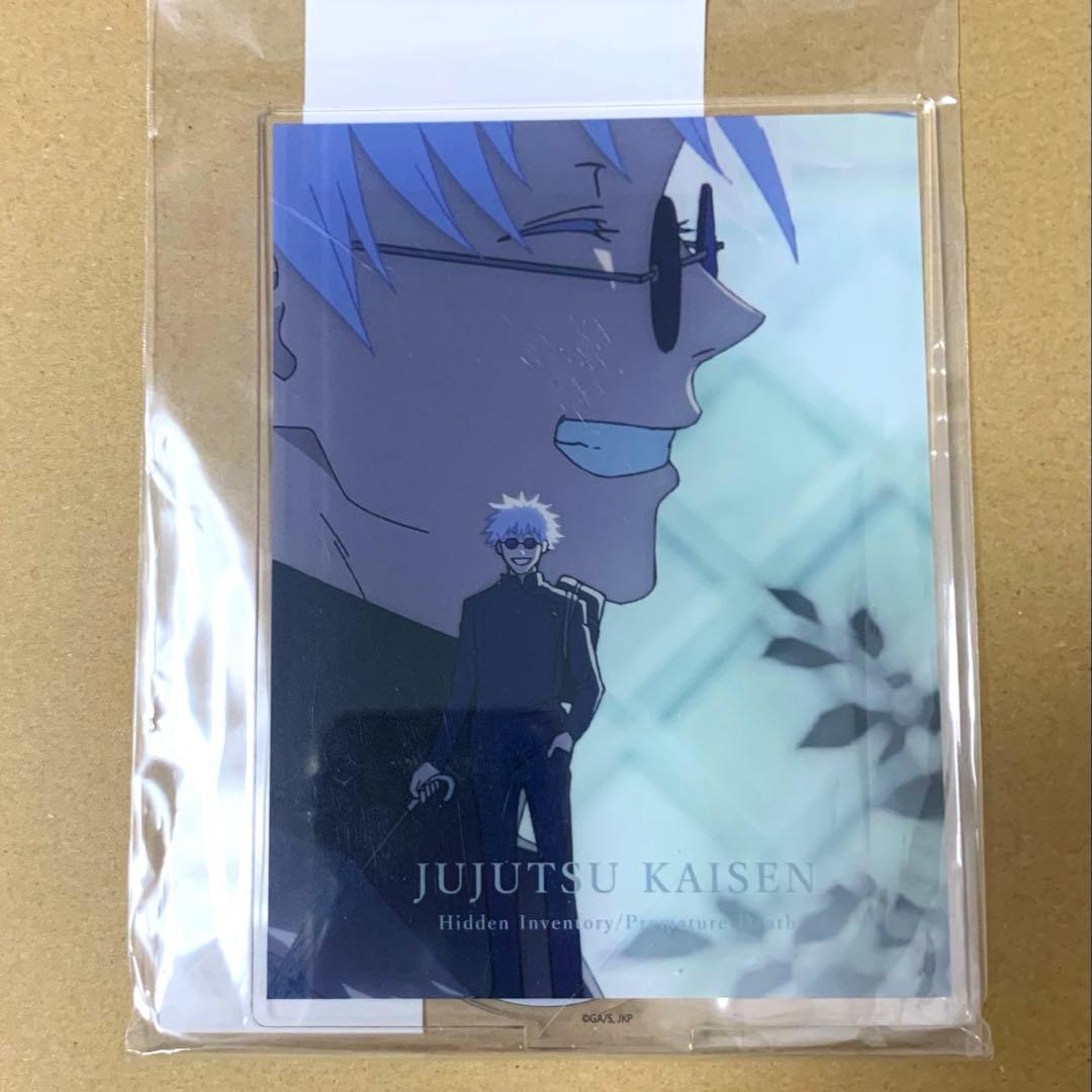 呪術廻戦　五条悟　アクリルフィギュア　アクリルスタンド　7点セット　アクスタ