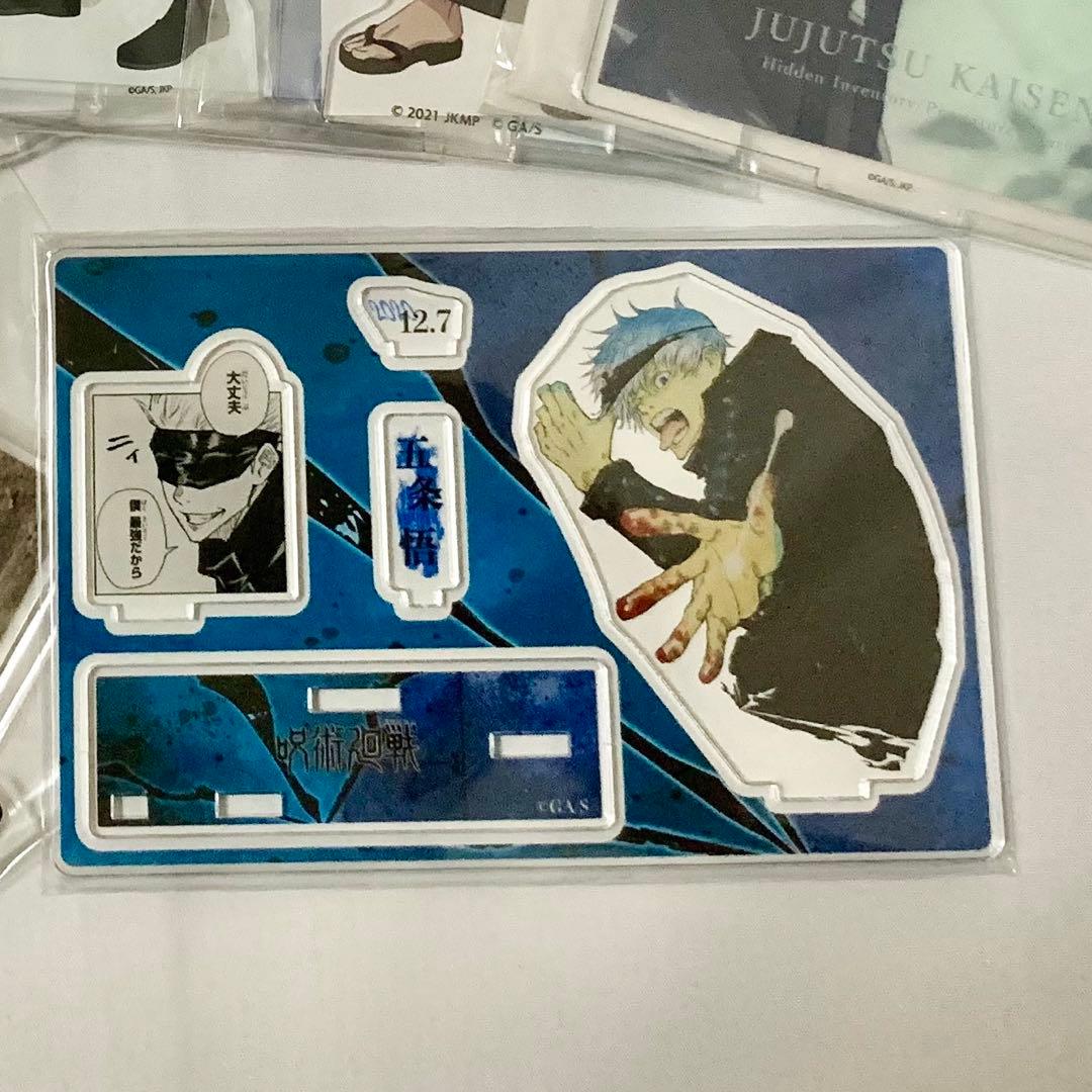 呪術廻戦　五条悟　アクリルフィギュア　アクリルスタンド　7点セット　アクスタ