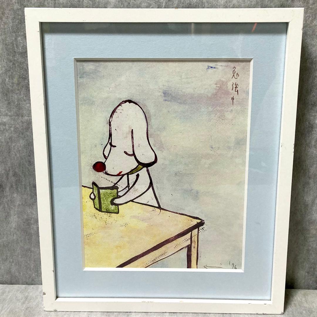 奈良美智 Yoshitomo Nara 勉強中 額装 オマケ付き 絵画 アート