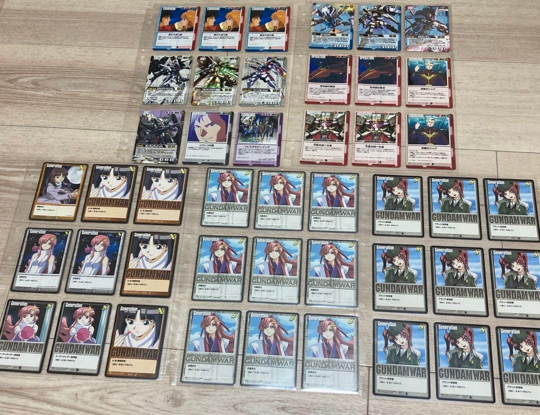 ガンダムウォー(GW)まとめ売り