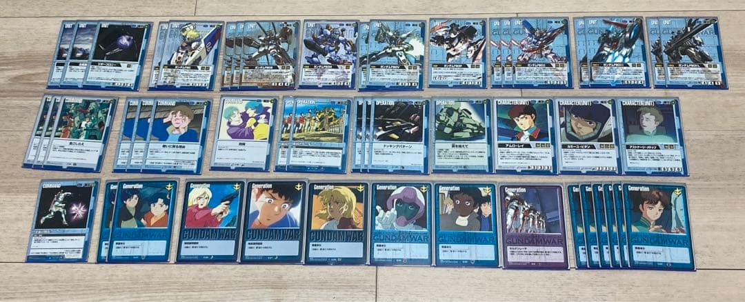 ガンダムウォー(GW)まとめ売り