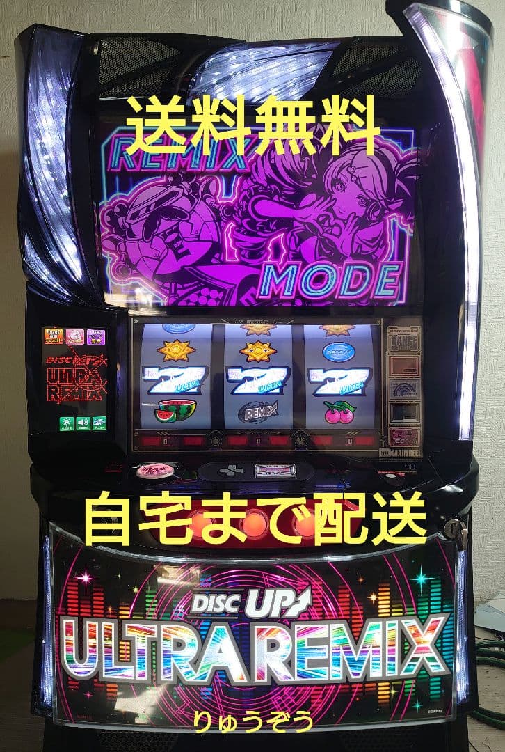 かはスマスロ実機 ディスクアップウルトラリミックス