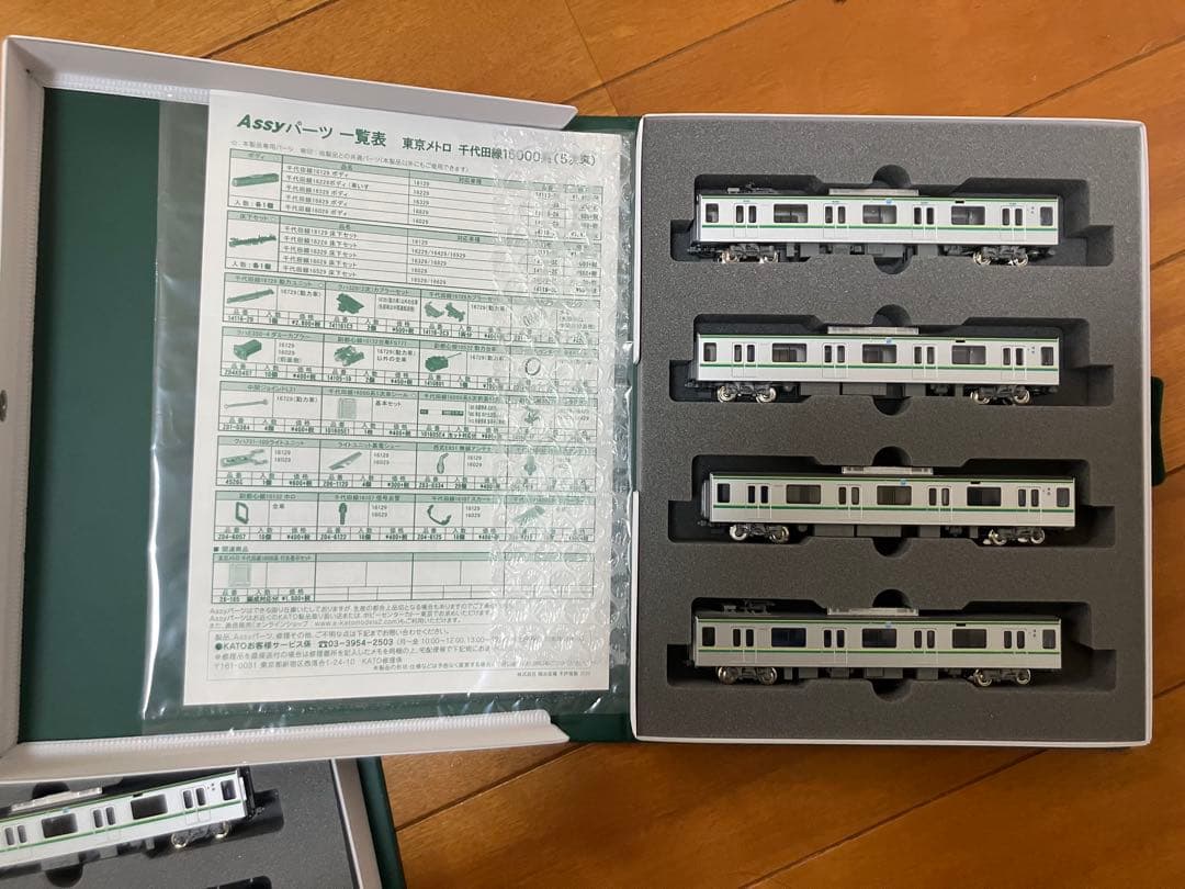 KATO 10-1605,06 東京メトロ千代田線16000系(5次車)10両②