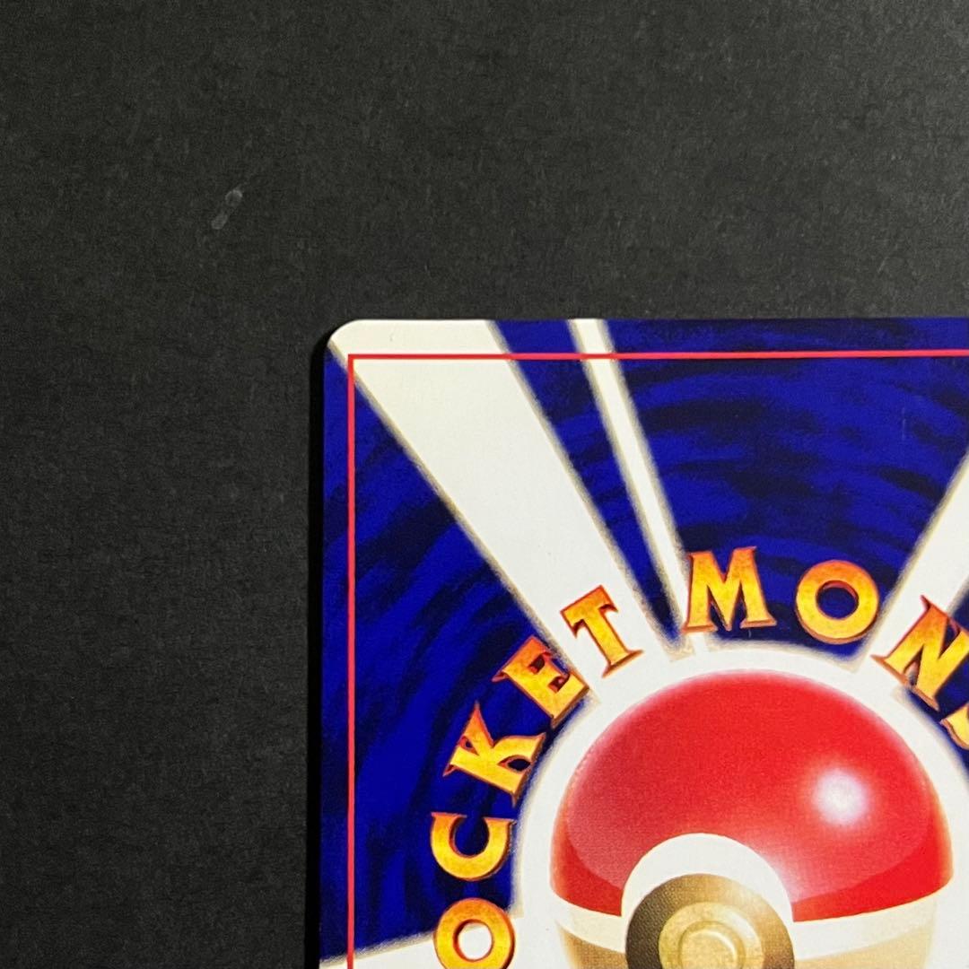 【良品-美品】ポケモンカード 旧裏 ひかるミュウ No.151 コロコロ プロモ