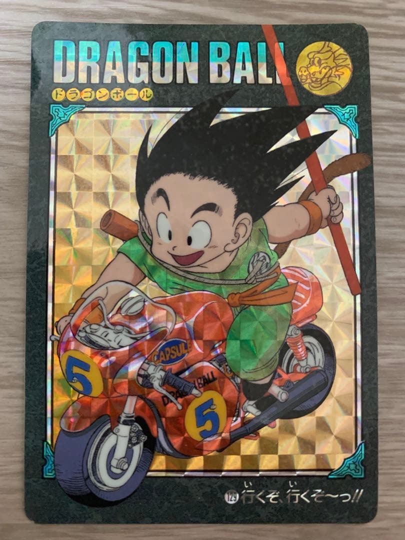 【お値下げ！しました】ドラゴンボール　ビジュアルアドベンチャー　No.129