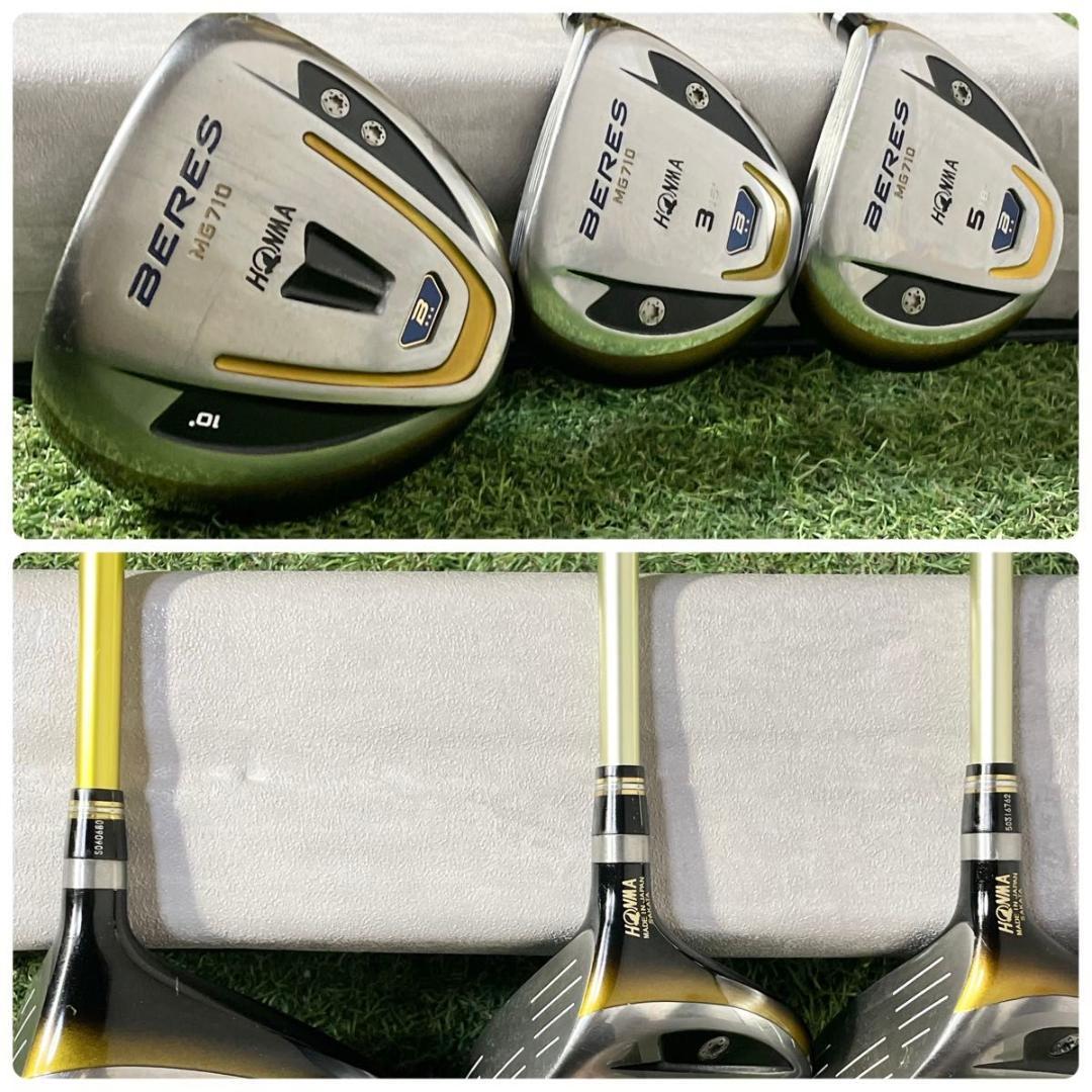 ホンマ ベレス MG710 MG700 ゴルフクラブセット R 11本 2S 右