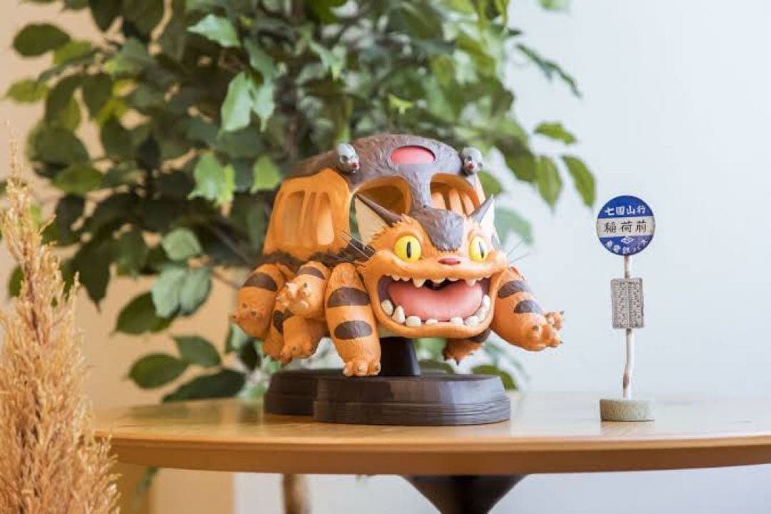 n*i様 スタジオジブリ　ネコバス　みーつけた　バス停付き