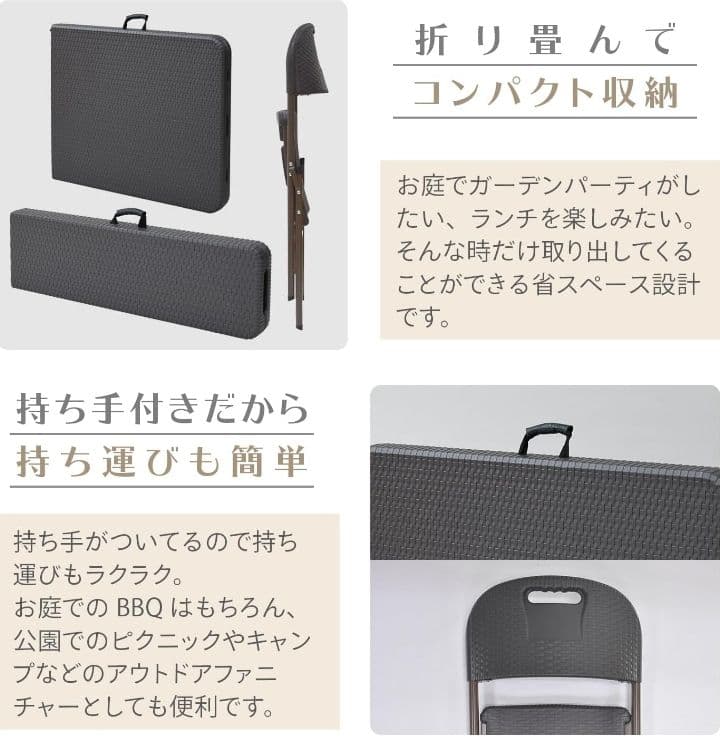 YAMAZEN 折りたたみガーデンテーブル ダークブラウン つ349