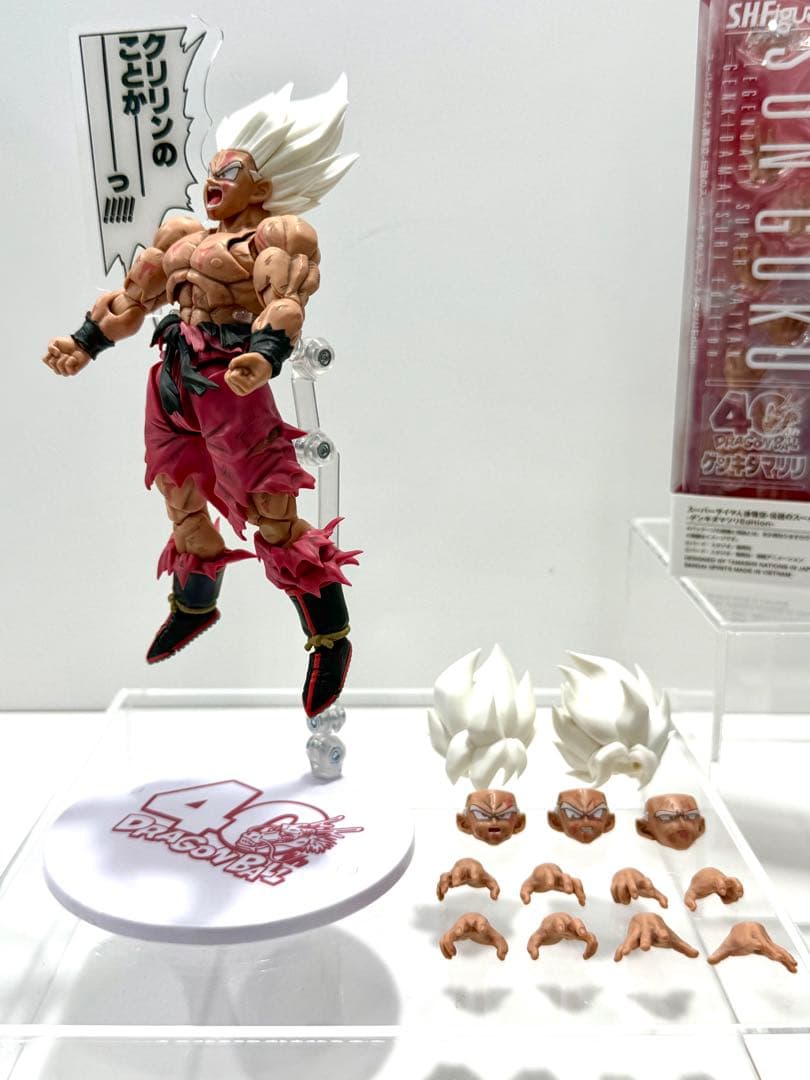 S.H.フィギュアーツ スーパーサイヤ人孫悟空 ゲンキダマツリEdition