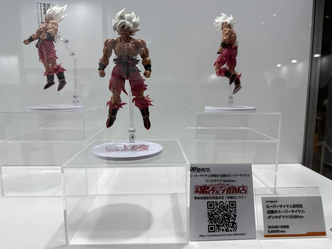 S.H.フィギュアーツ スーパーサイヤ人孫悟空 ゲンキダマツリEdition