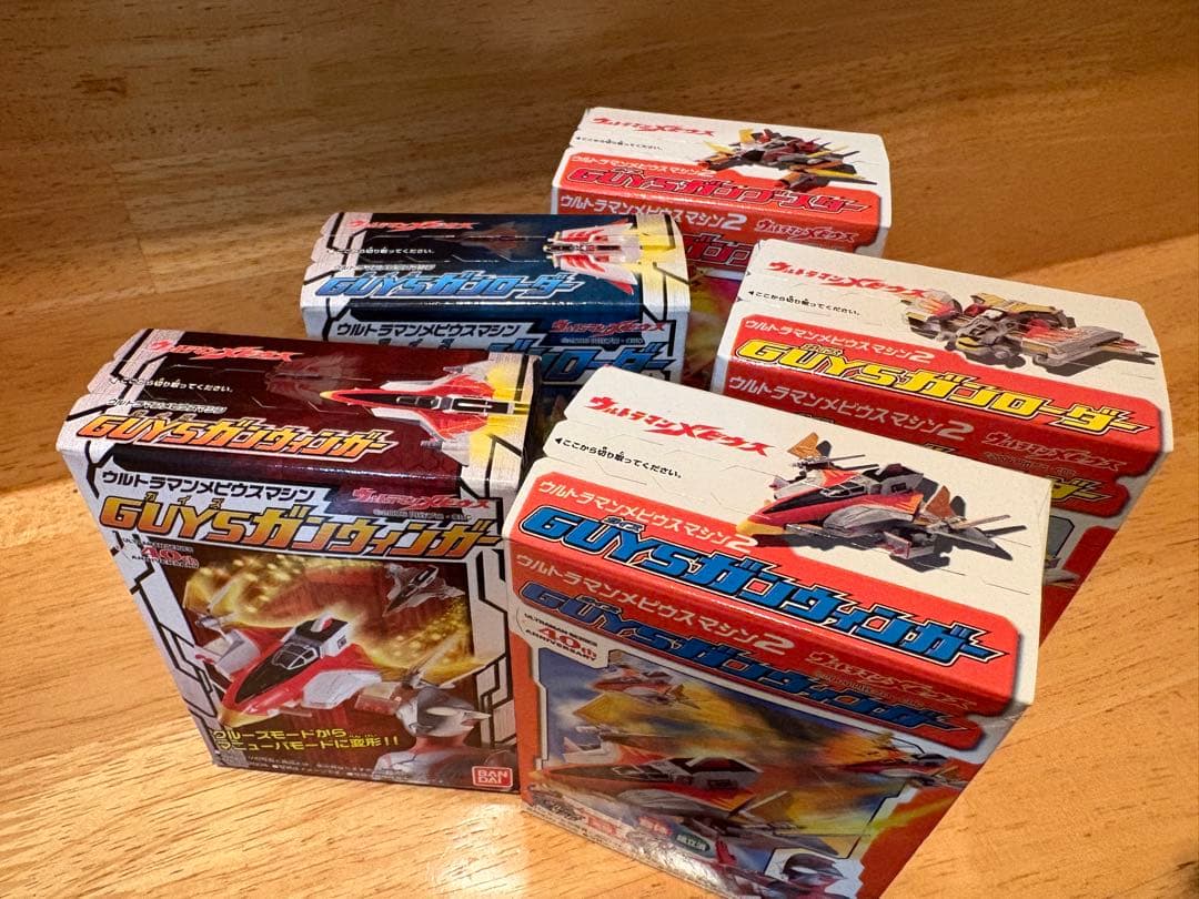 ガンフェニックストライカー　ガンウインガー　ガンローダー　ガンブースター　食玩